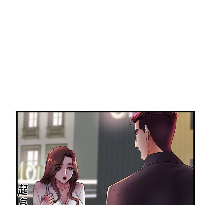 第16话 - 第11.jpg页