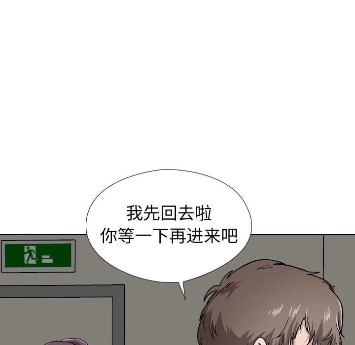 第 19 话 - 第153.jpg页