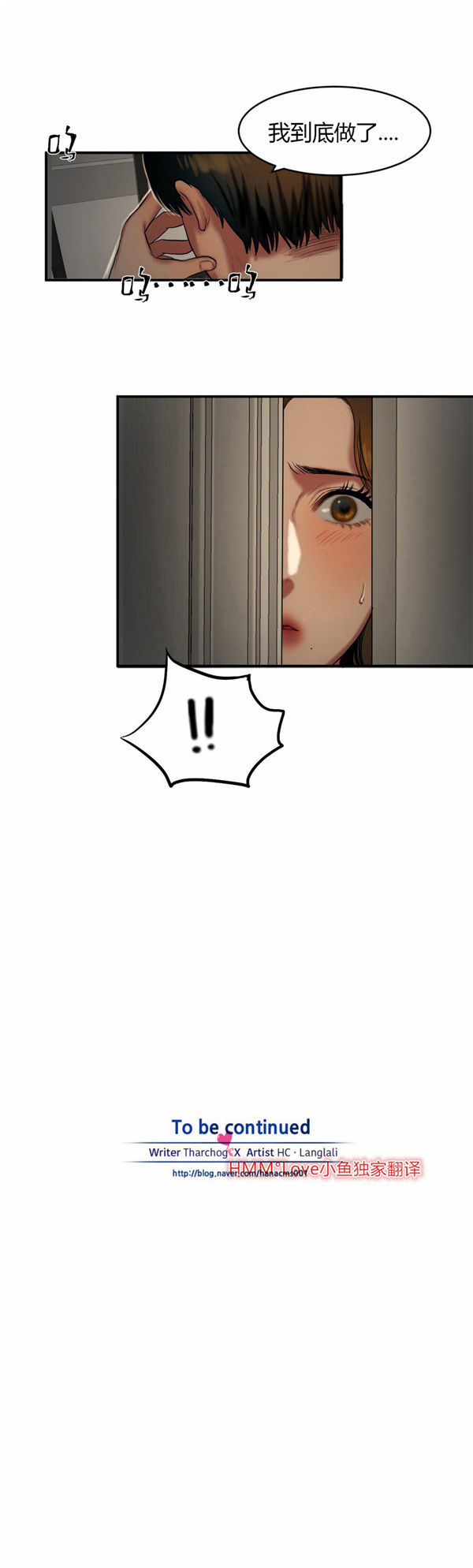 第 41 话 - 第13.jpg页