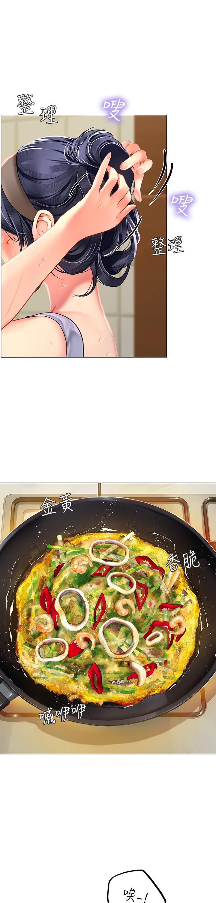第3話-狂吸猛舔人妻酥胸 - 第37.jpg页