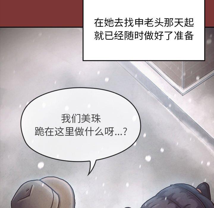 第27话 - 第32.jpg页
