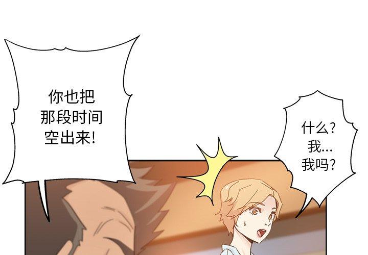 第 9 话 - 第1.jpg页
