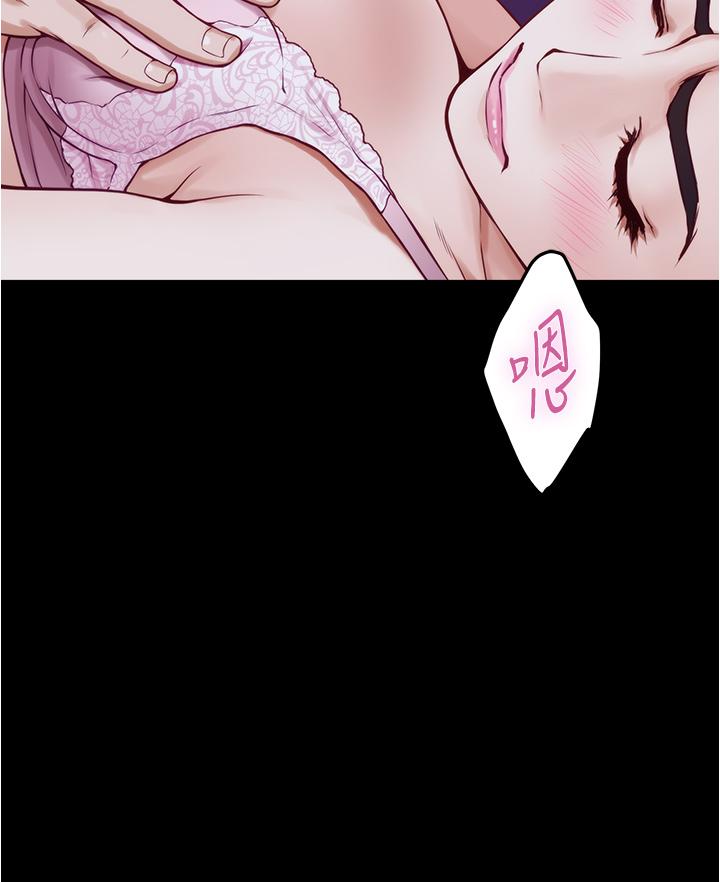 第12話-今天要做到最後 - 第43.jpg页