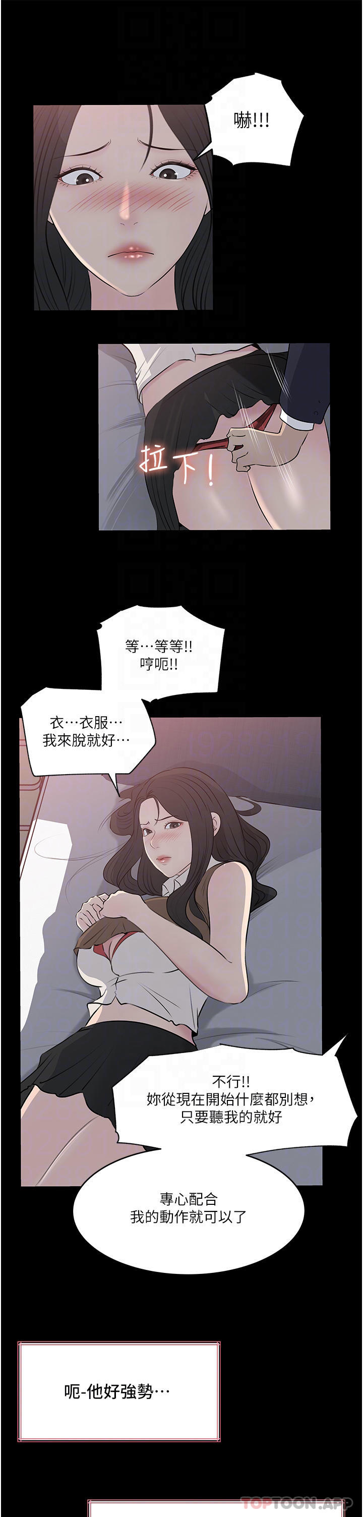 第46话-抠弄老婆的敏感带 - 第13.jpg页