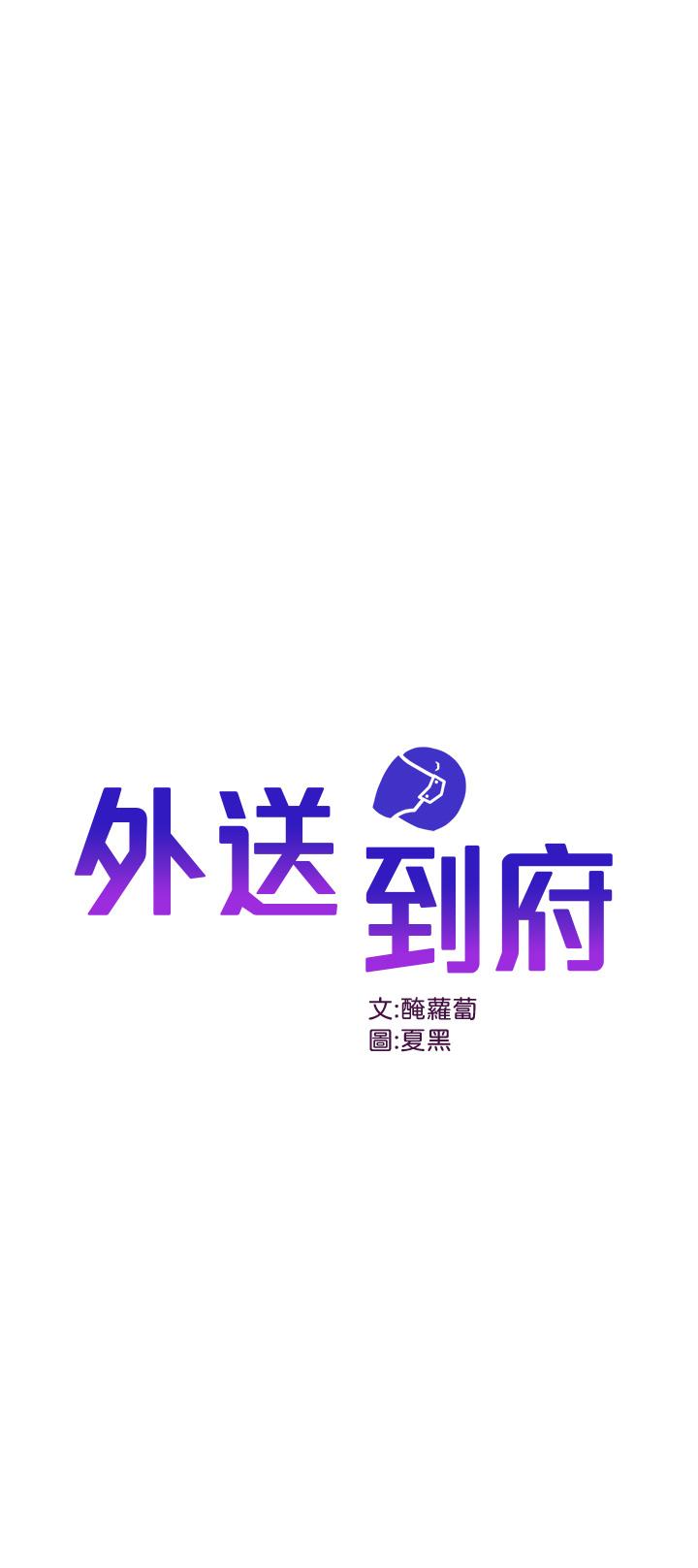 第8話-上到你喊不要不要 - 第1.jpg页