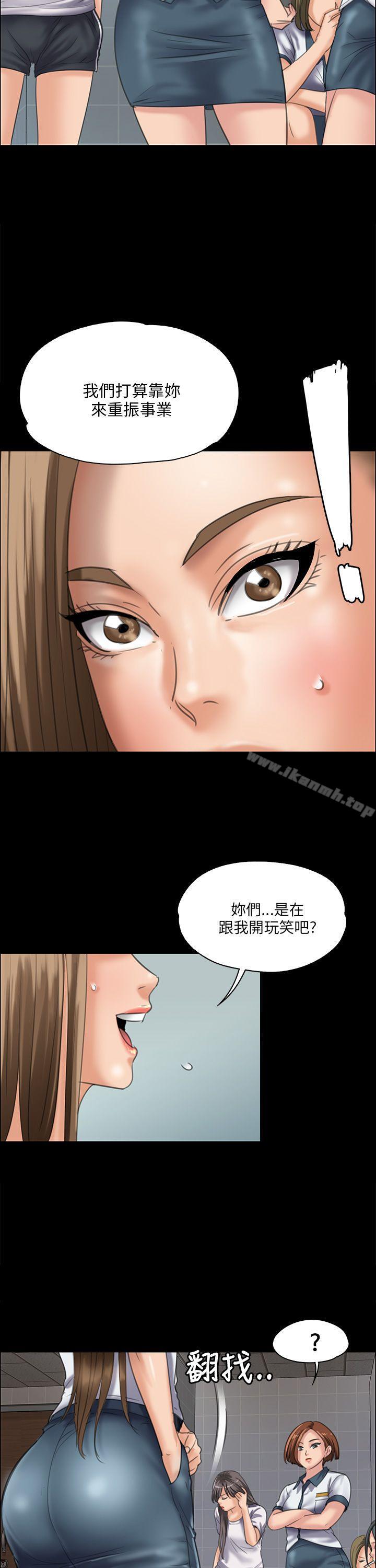 第31話 - 第28.jpg页