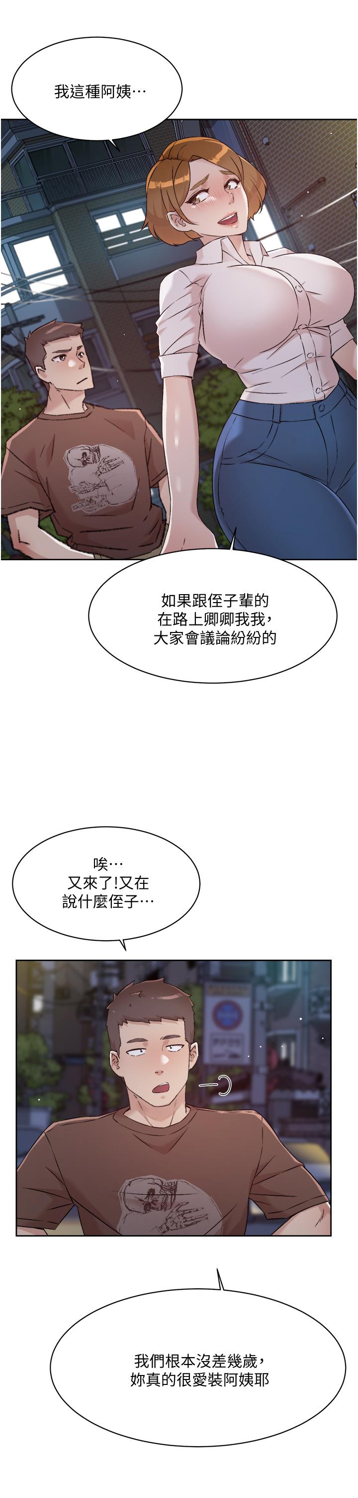 第60話-瘋狂想插阿姨的屁屁 - 第19.jpg页