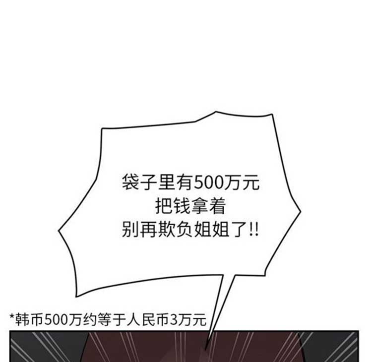 第 41 话 - 第18.jpg页