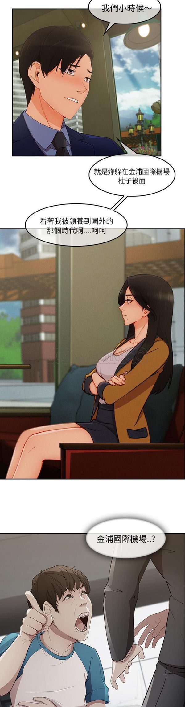 第 36 话 - 第3.jpg页