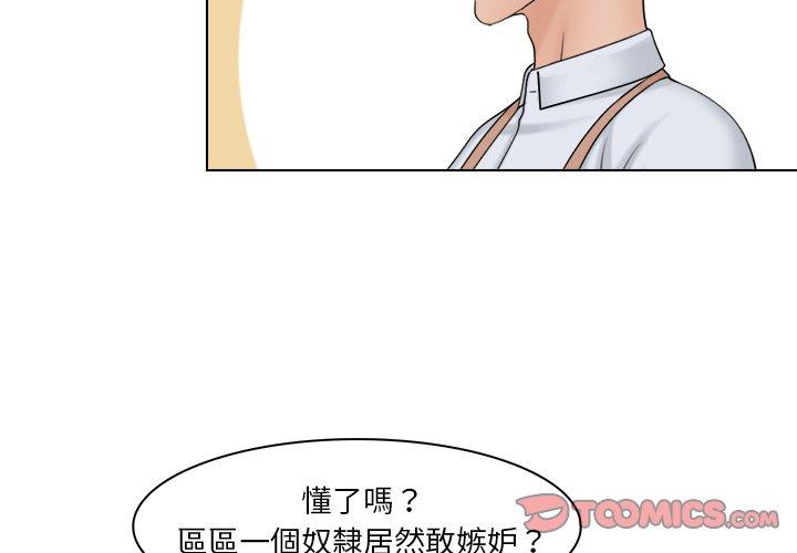 第20话 - 第2.jpg页