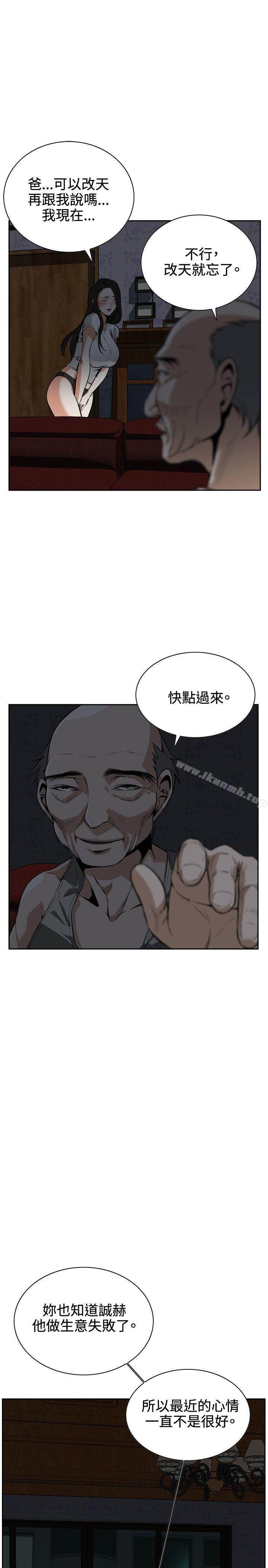 第9話 - 第10.jpg页