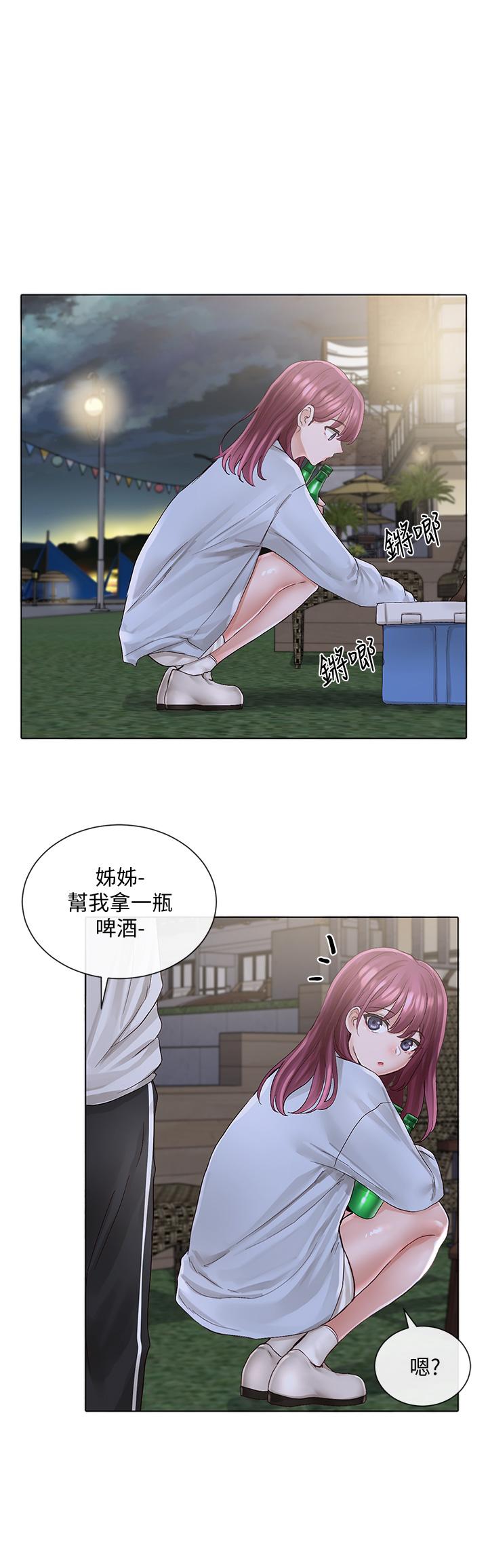 第74話-我想跟你試試看這個 - 第13.jpg页