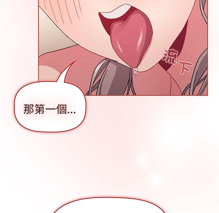 第87话 - 第6.jpg页