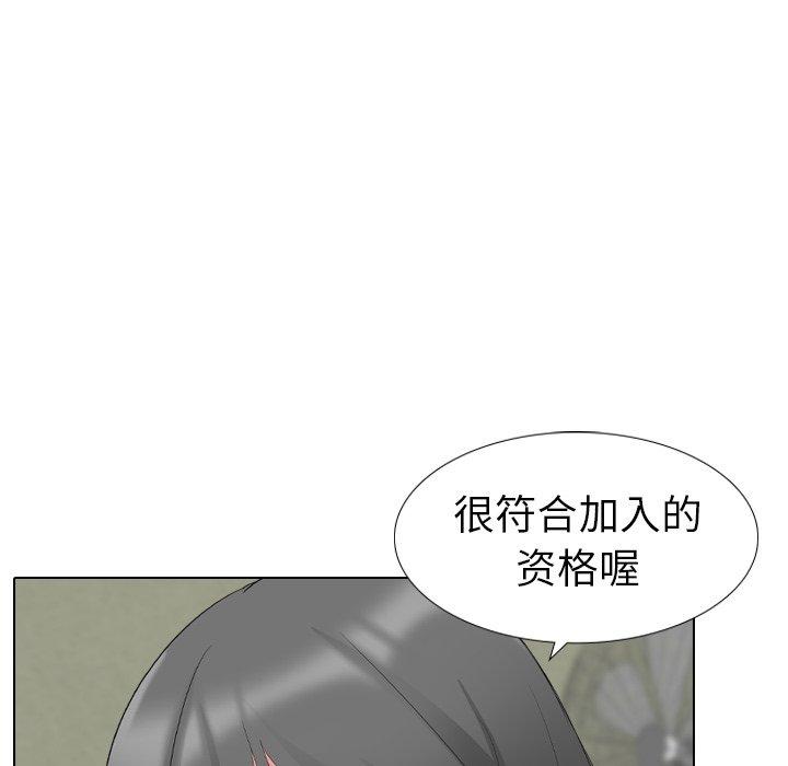 第 10 话 - 第8.jpg页