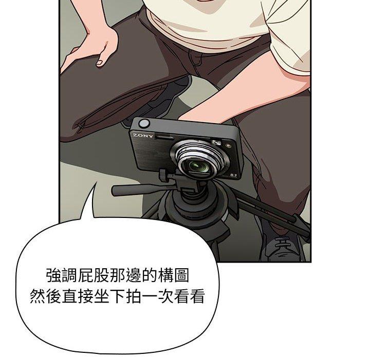 第32话 - 第82.jpg页