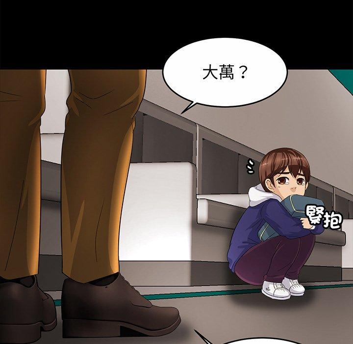 第1话 - 第132.jpg页