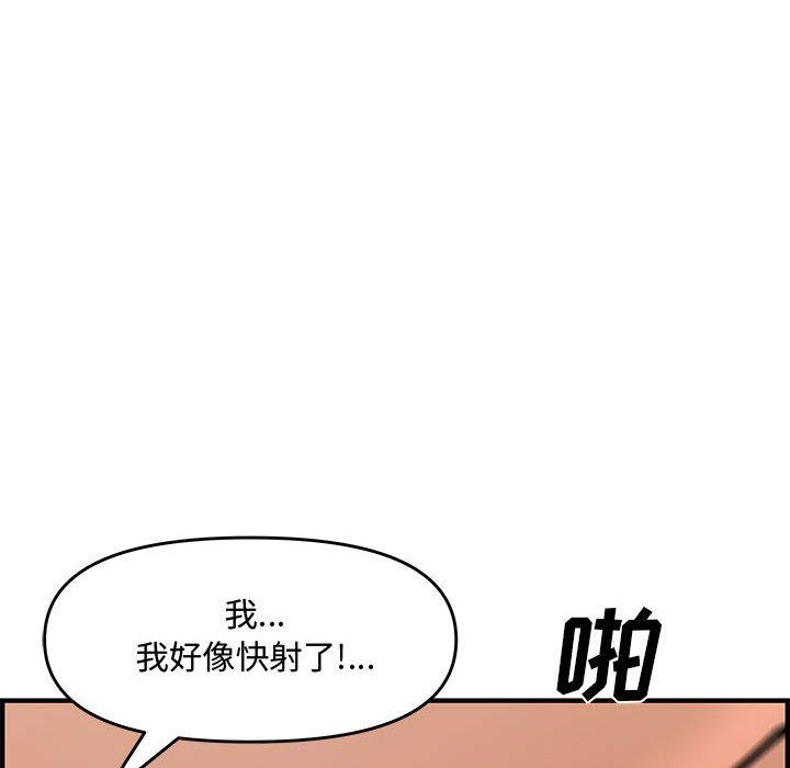 第 26 话 - 第69.jpg页