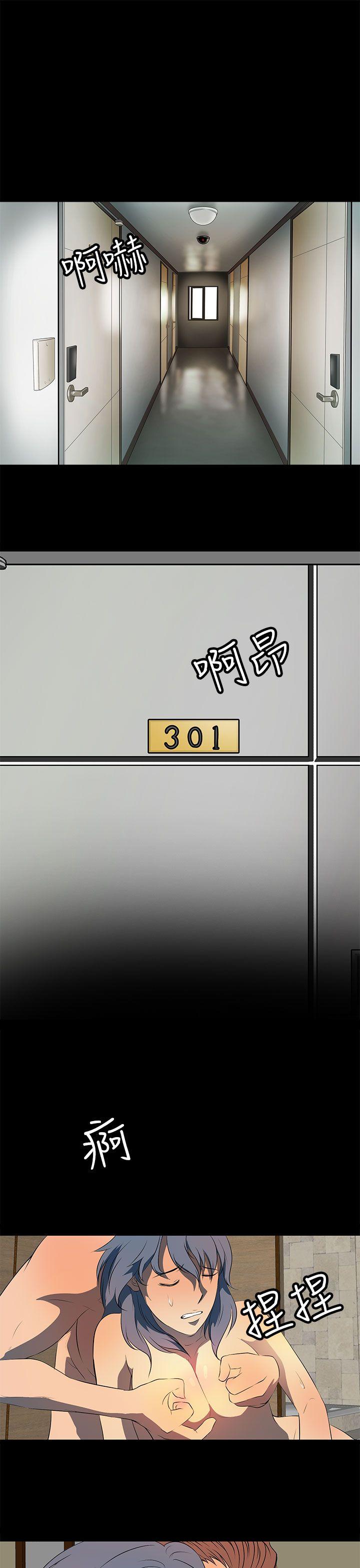第 22 话 - 第17.jpg页