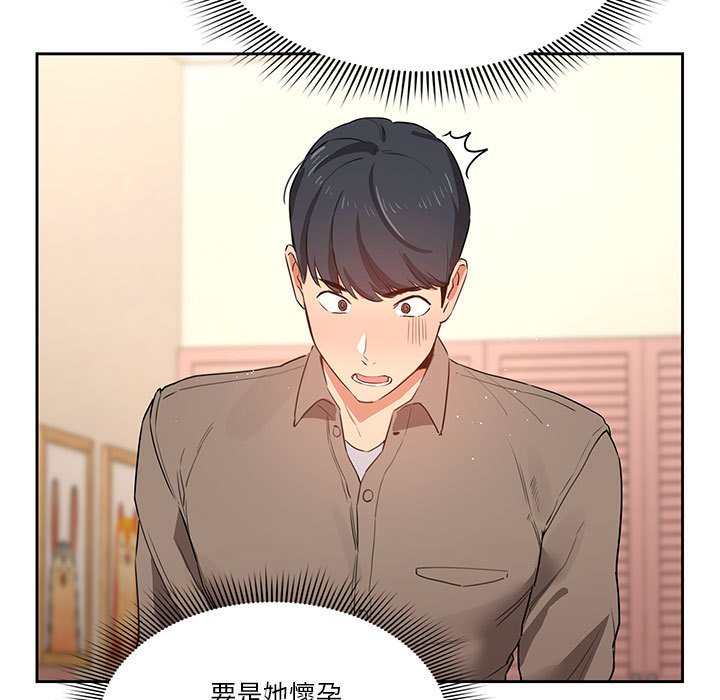 第7話 - 第17.jpg页
