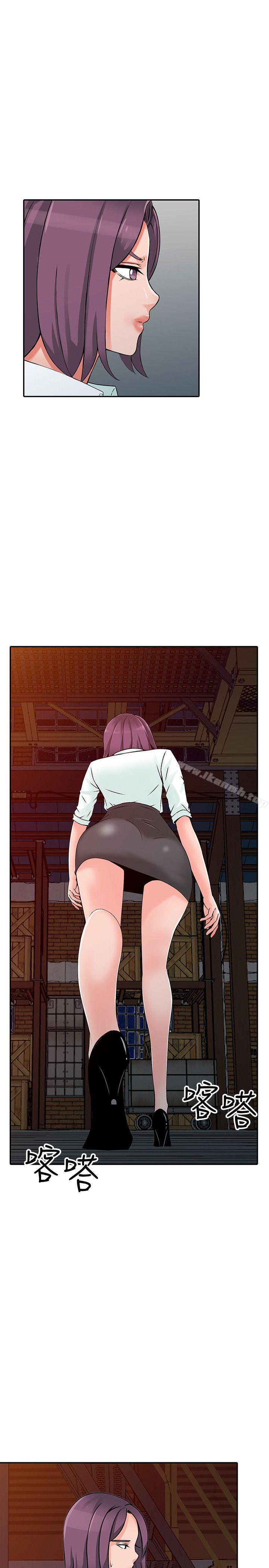 第28话-有效的家庭教育 - 第30.jpg页