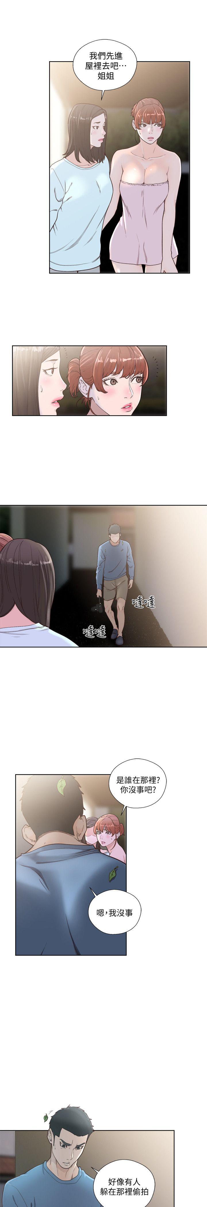 第78話-金先生被發現的相機 - 第19.jpg页