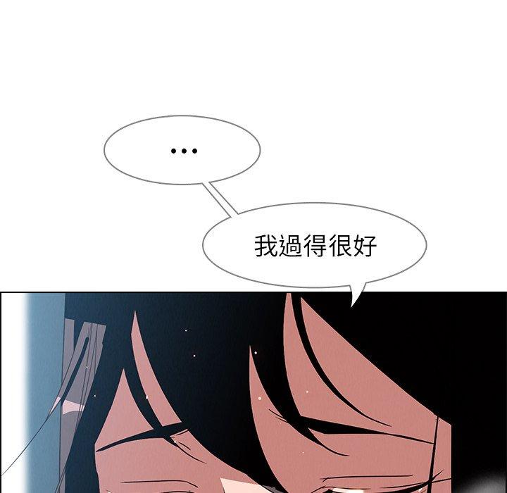 第6話 - 第148.jpg页