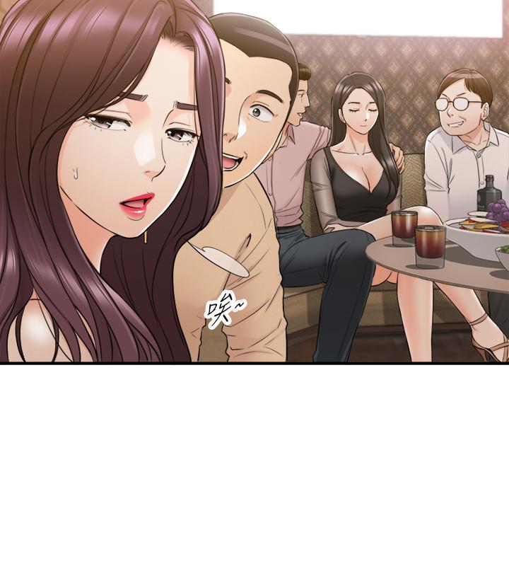 第47話-被客人算計的敏惠 - 第3.jpg页