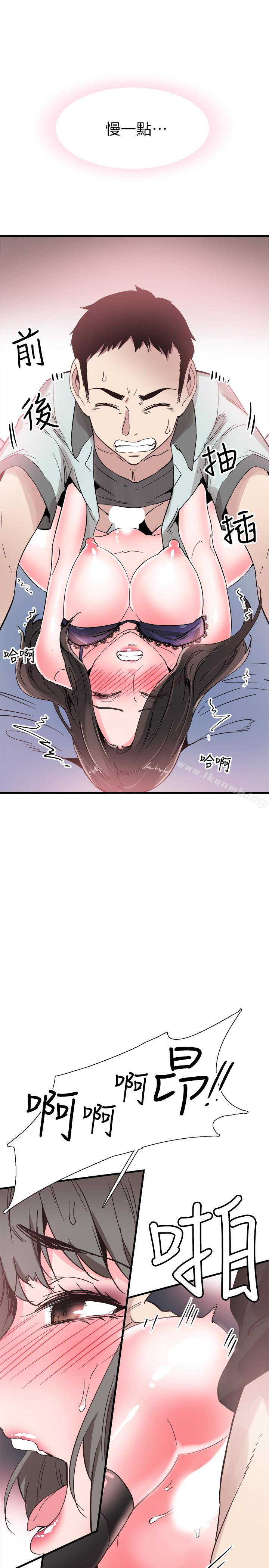 第24话-射进筱菁的体内… - 第16.jpg页