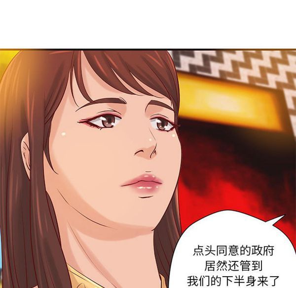 第 19 话 - 第25.jpg页