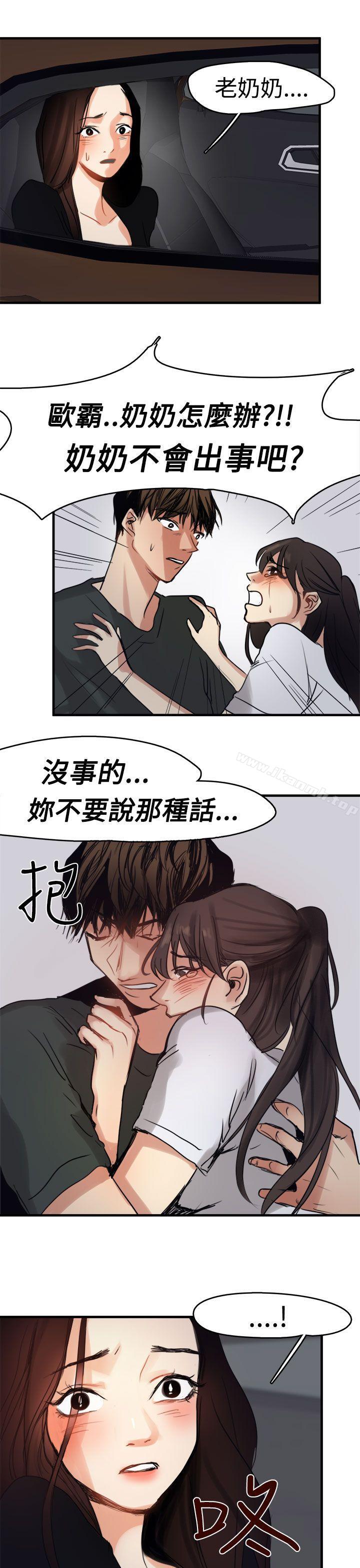 第8话 - 第15.jpg页