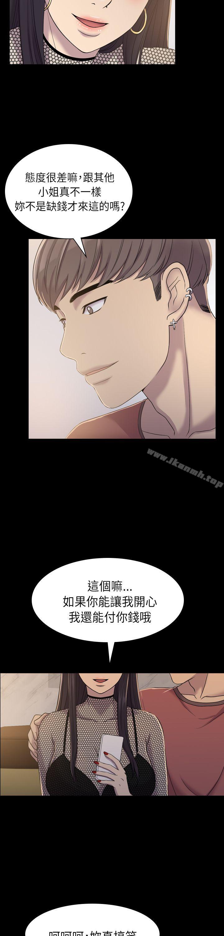 第6話 - 第29.jpg页
