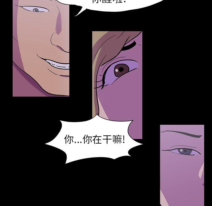 第107话 - 第65.jpg页