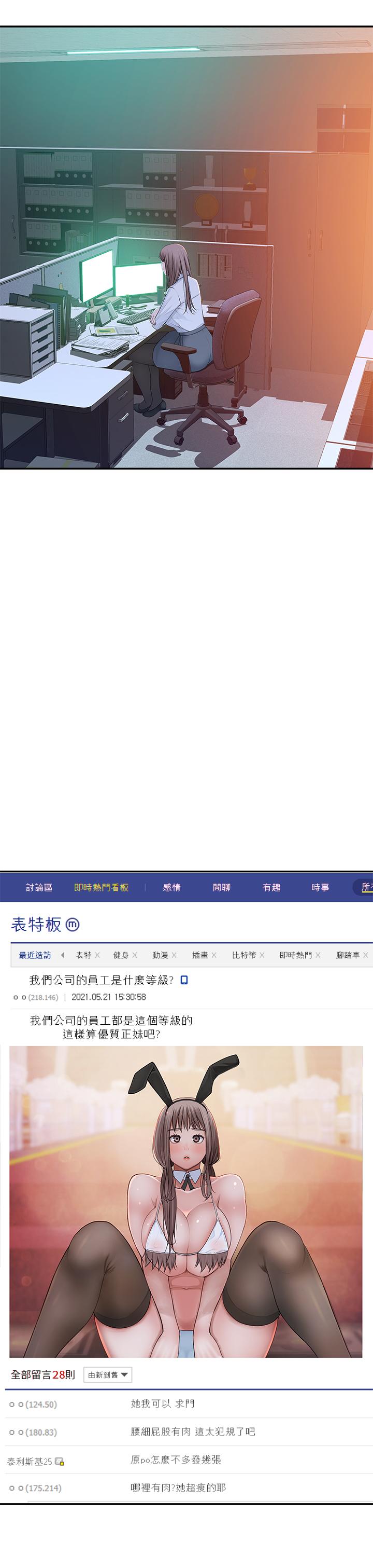 第45话-十年前的愿望券 - 第11.jpg页