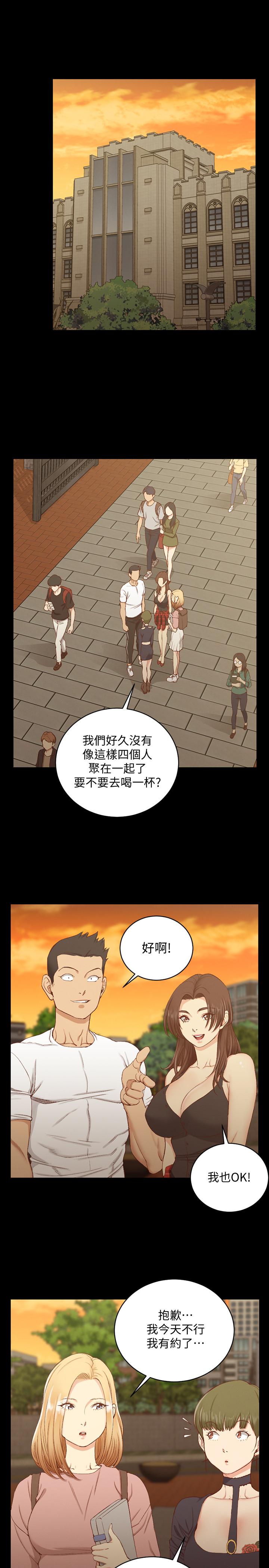 第120話-信愛的二次挑戰 - 第22.jpg页