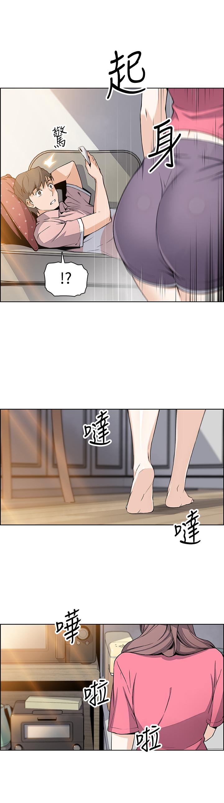 第32話-再次點燃的愛火 - 第14.jpg页