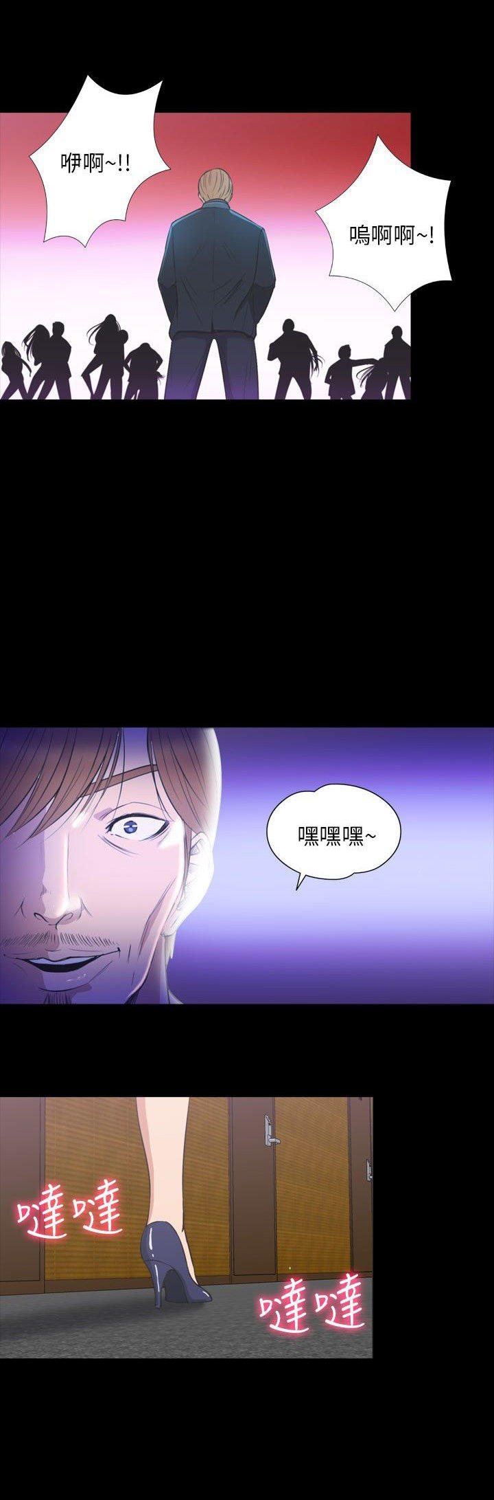 第 33 话 - 第21.jpg页