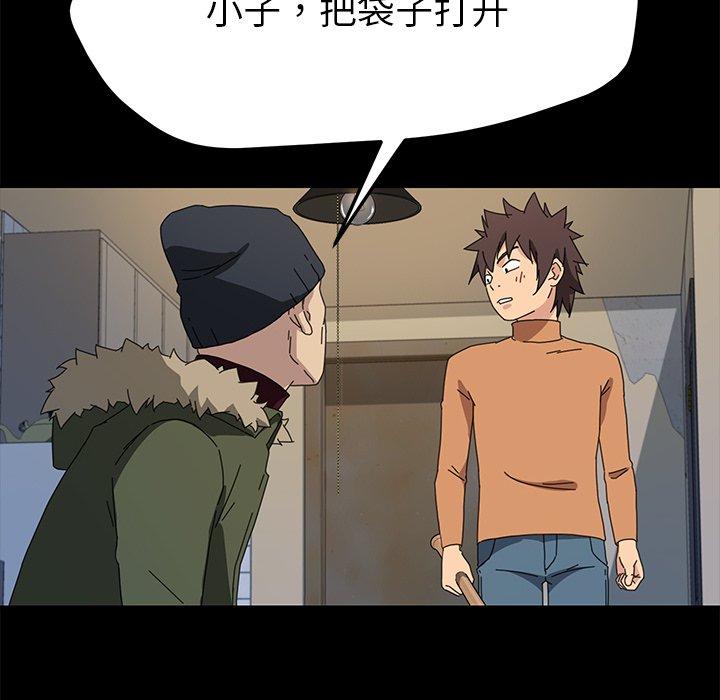 第68话 - 第81.jpg页