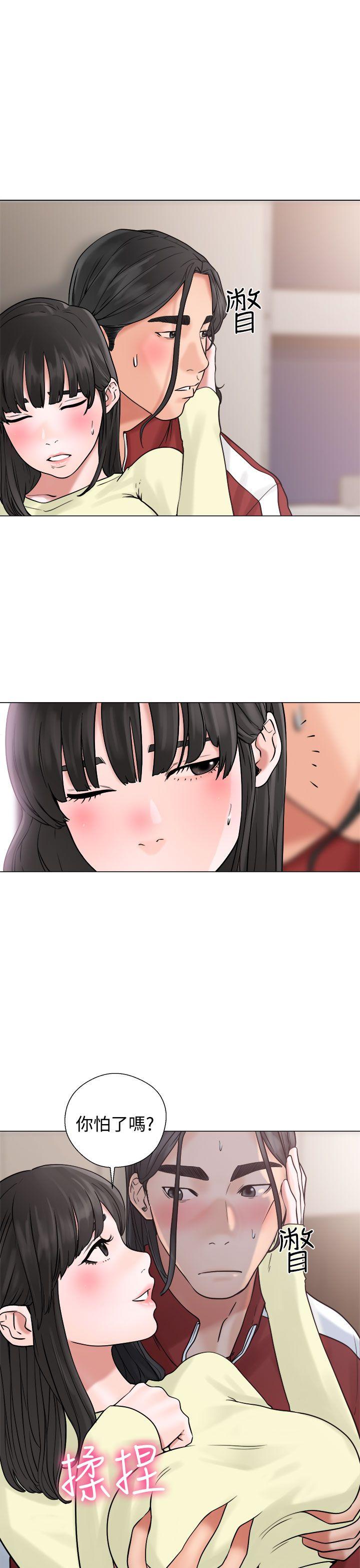 第21話 - 第11.jpg页