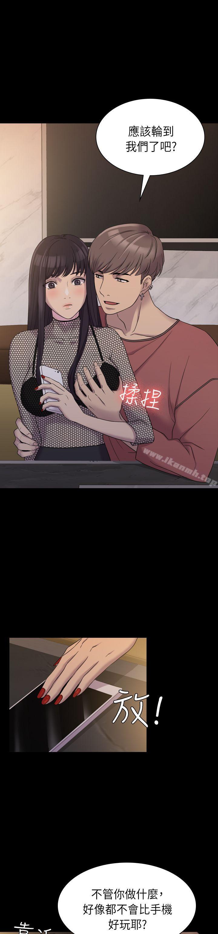 第6話 - 第31.jpg页