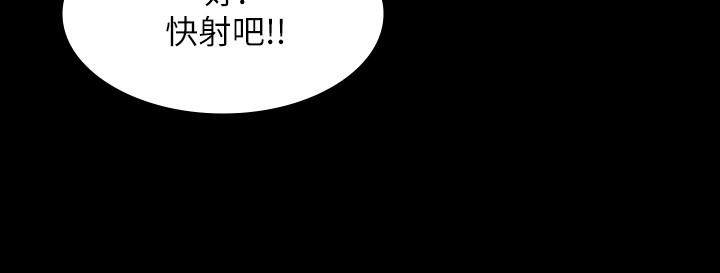 第52話-充斥在她們體內的情欲 - 第31.jpg页