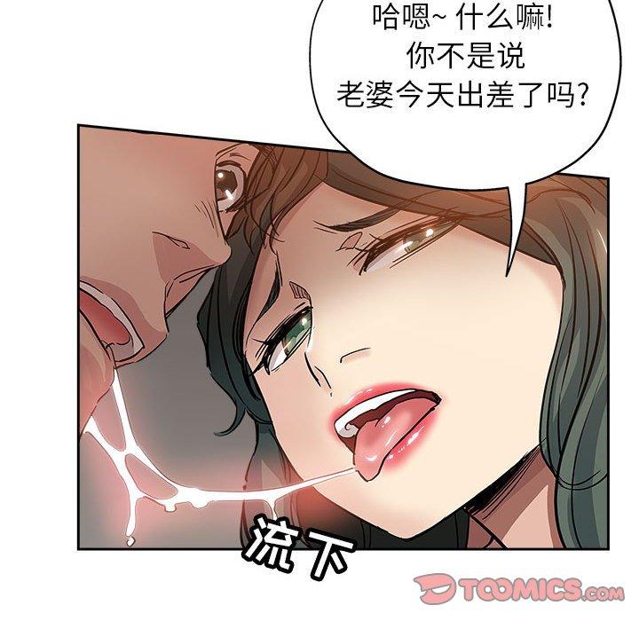 第 29 话 - 第46.jpg页