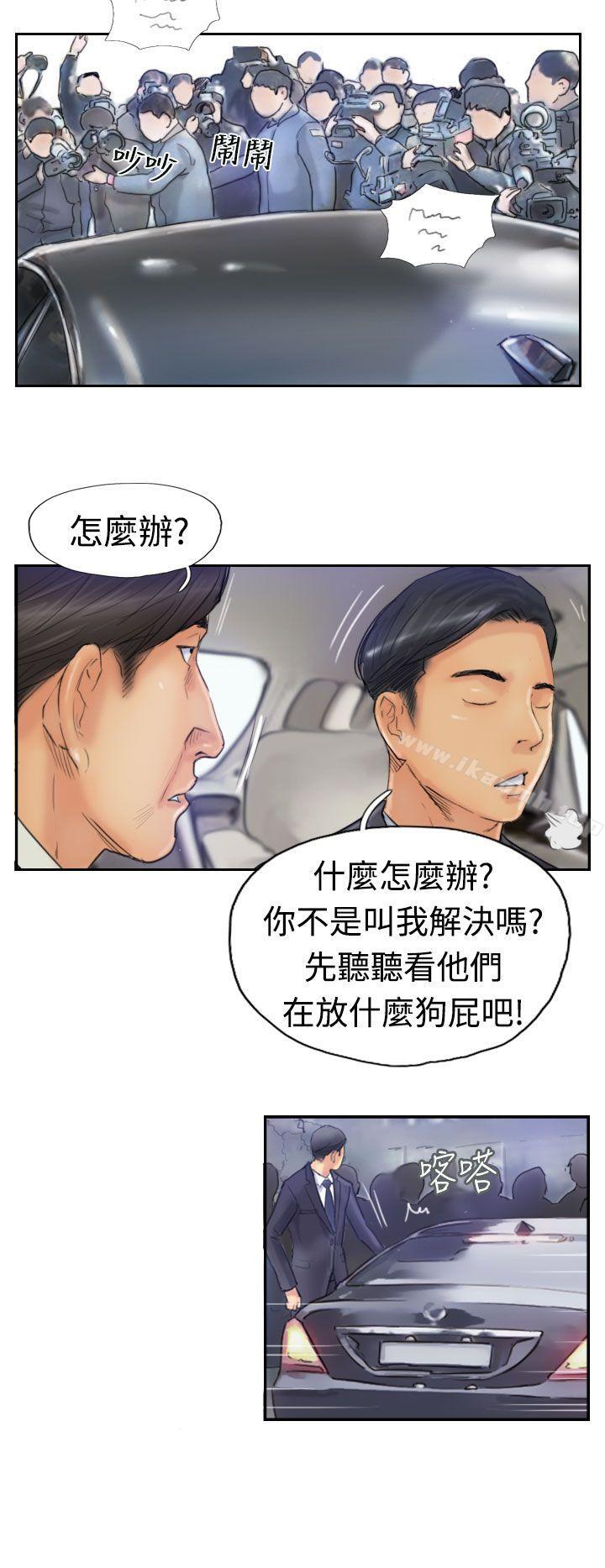 第24话 - 第4.jpg页