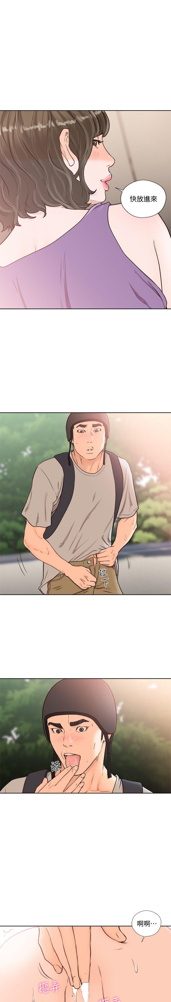 第94話-有機可乘的逃亡路 - 第24.jpg页