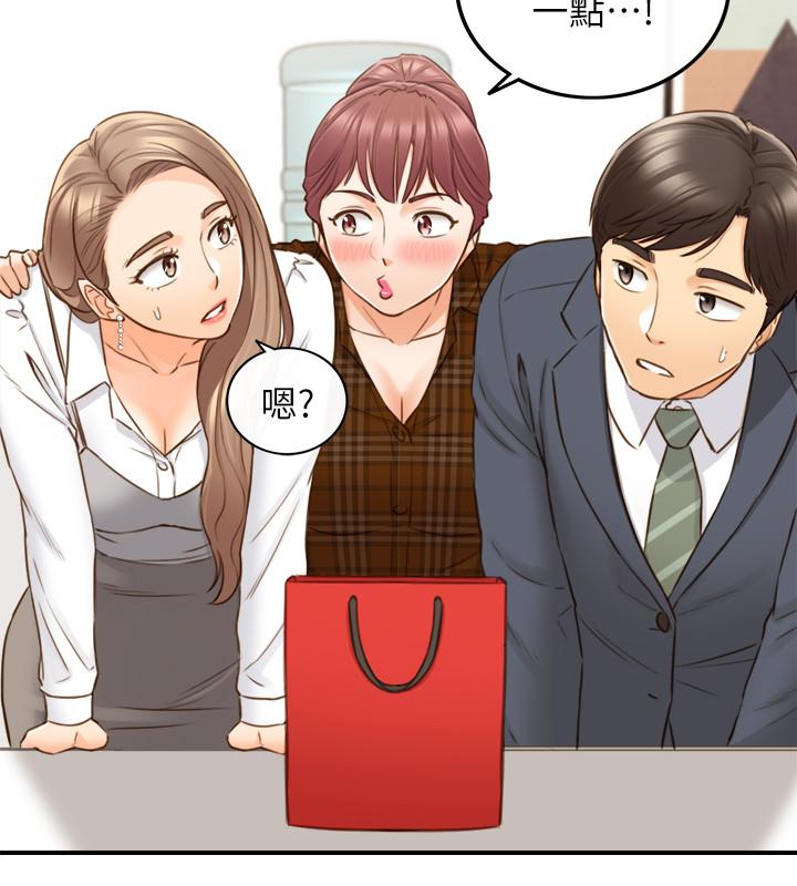第74話-想挽回承浩的敏惠 - 第5.jpg页