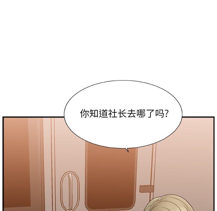 第 13 话 - 第14.jpg页