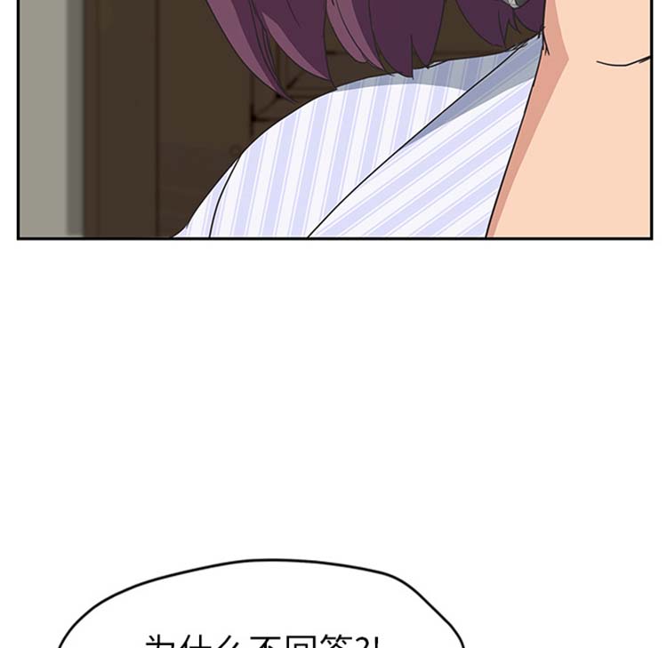 第 50 话 - 第105.jpg页