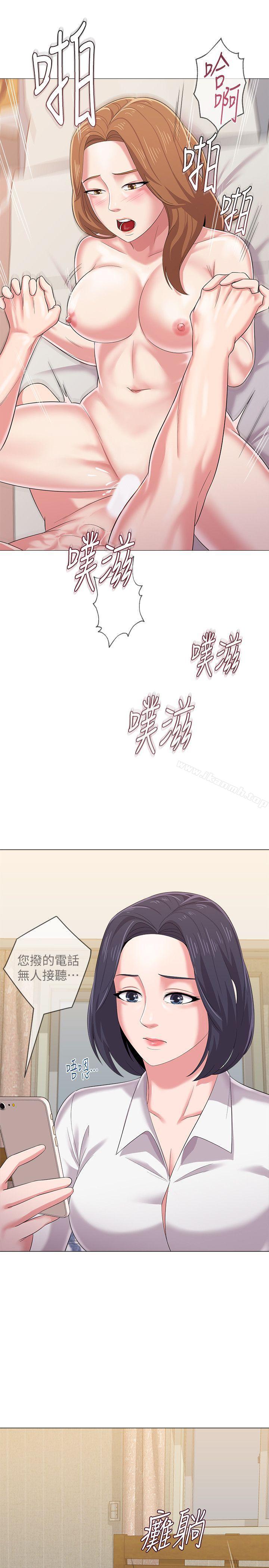 第26话-脸红心跳的第一次 - 第43.jpg页