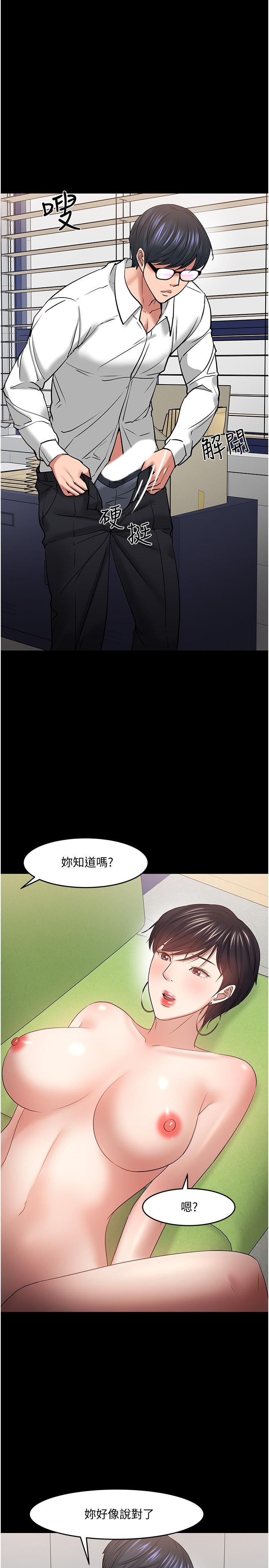 第47話-完全征服雲靜的身體 - 第28.jpg页