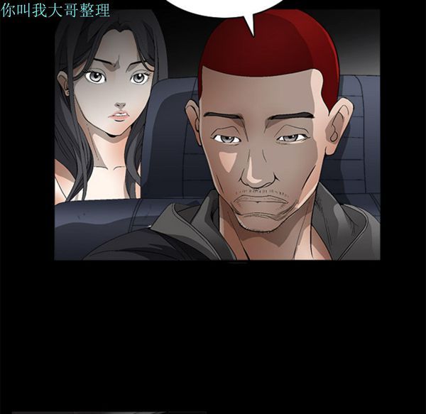 第 4 话 - 第101.jpg页