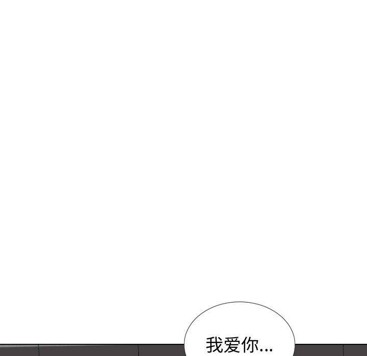 第 40 话 - 第103.jpg页
